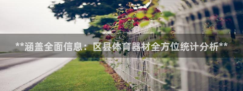 极悦官网注册最新版本更新内容在哪：**涵盖全面信息：