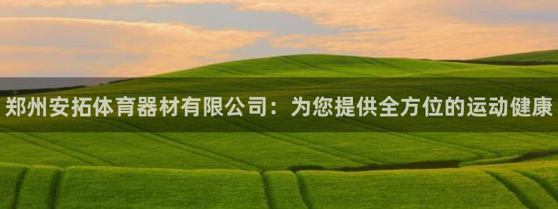极悦平台官网下载中心app