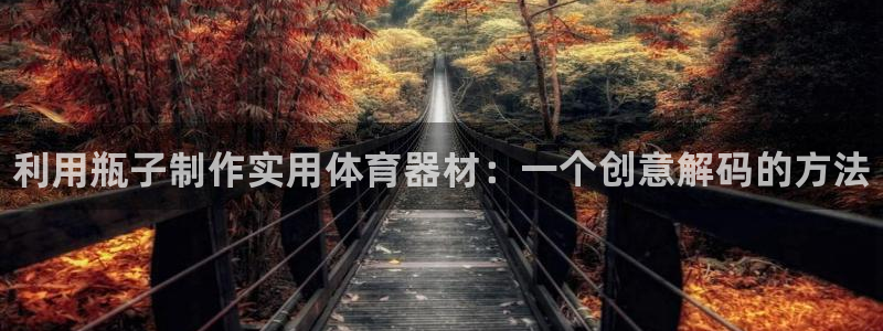 极悦平台注册失败如何解决呢